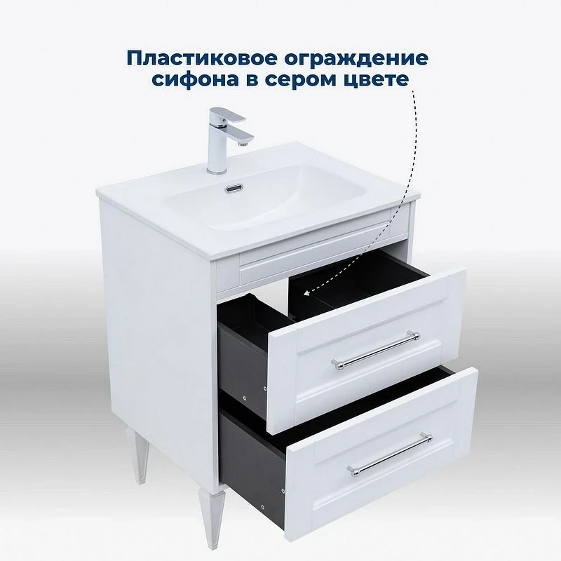Тумба с раковиной Aquanet Бостон New 70 345365 подвесная Белый сатин