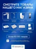 Унитаз с инсталляцией Avimano Promotion 1000080 + Tece Now 9400414 с сиденьем Микролифт и Черной матовой клавишей смыва