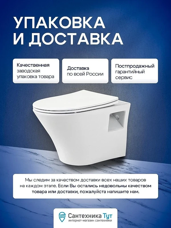 Унитаз с инсталляцией Avimano Promotion 1000080 + Tece Now 9400414 с сиденьем Микролифт и Черной матовой клавишей смыва