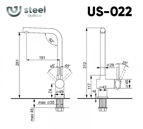 Смеситель для кухни Ulgran Steel US-022-003 цвет Вороненая сталь