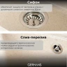 Кухонная мойка Gerhans 78 B28-20/311-11-24 цвет Бежевый