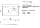 Кухонная мойка ZorG Lux Bronze 74 LUX 7444 BRONZE цвет Бронза