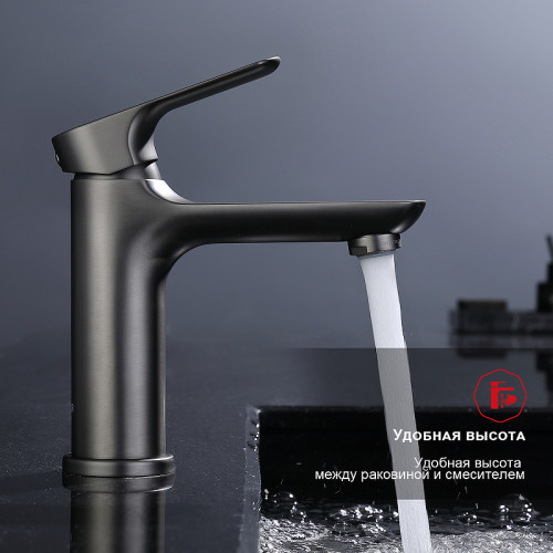 Смеситель для раковины Raglo R03.10.09 Графит матовый латунь