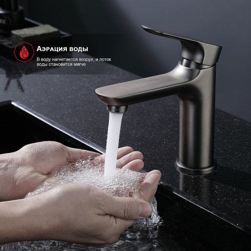 Смеситель для раковины Raglo R03.10.09 Графит матовый латунь