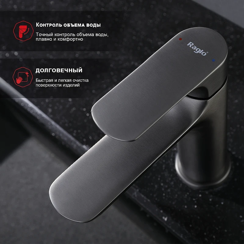 Смеситель для раковины Raglo R03.10.09 Графит матовый латунь