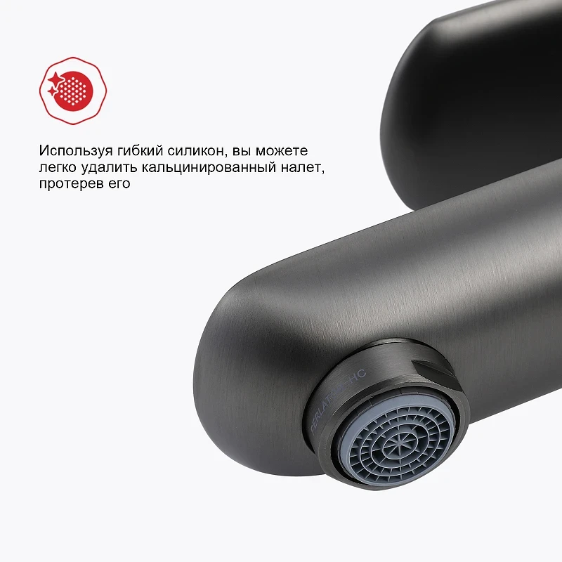Смеситель для раковины Raglo R03.10.09 Графит матовый латунь