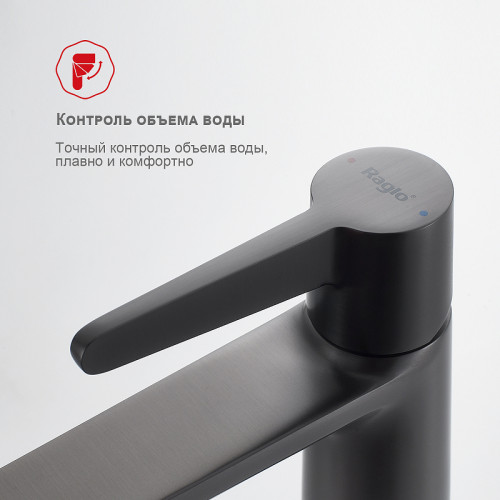 Смеситель для раковины Raglo R32.10.09 Графит матовый латунь