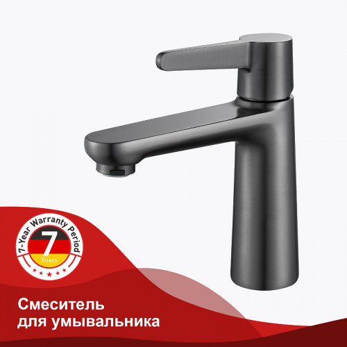 Смеситель для раковины Raglo R32.10.09 Графит матовый латунь