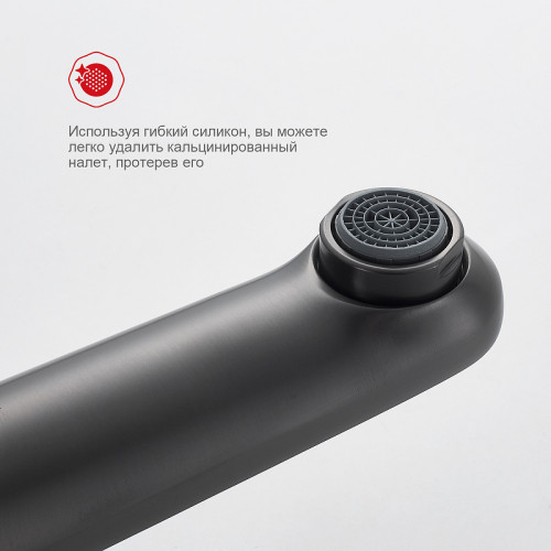 Смеситель для раковины Raglo R32.10.09 Графит матовый латунь