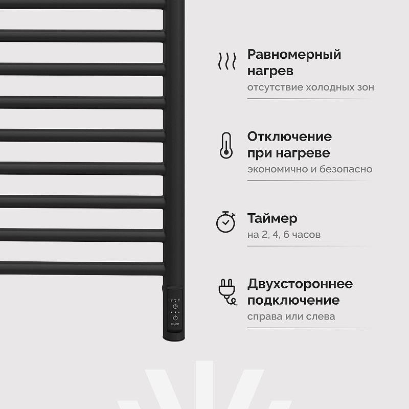 Электрический полотенцесушитель EWRIKA Медея S 120х40 цвет Черный матовый