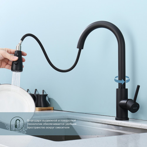 Смеситель для кухни Splenka S203.49.06 Черный матовый латунь