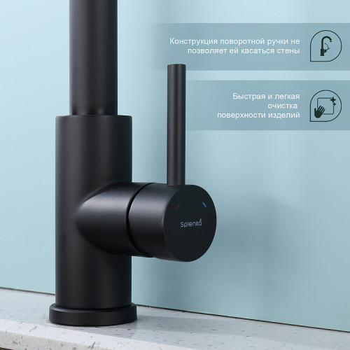 Смеситель для кухни Splenka S203.49.06 Черный матовый латунь