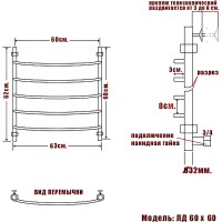 Водяной полотенцесушитель Ника Arc ЛД 60/60 Бронза нержавеющая сталь