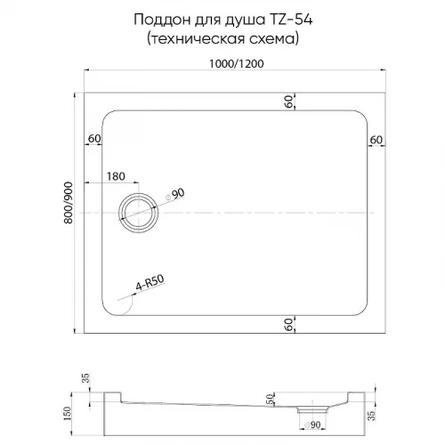 Акриловый поддон для душа Veconi Tezeo Acrylic TZ-54GR 120х90 TZ54GR-12090-C5 цвет Серый