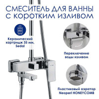 Душевая система WasserKRAFT A177.118.065.010.CH Хром латунь на стену