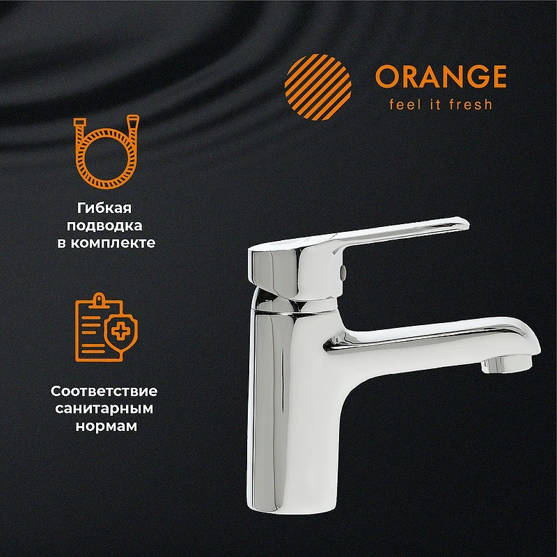 Смеситель для раковины Orange Prim M42-021cr Хром