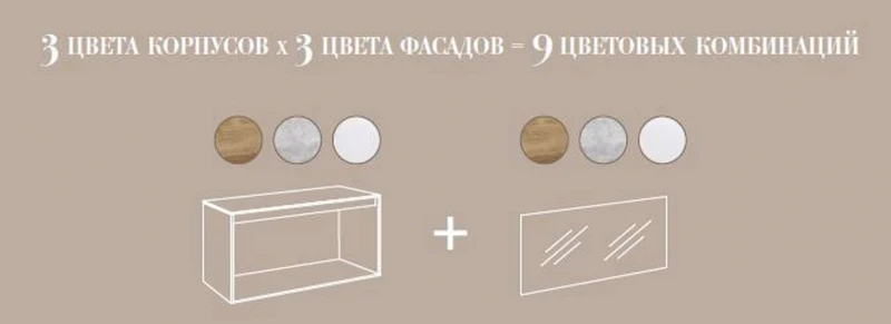 Корпус тумбы под раковину Aqwella 5 Stars Mobi 100 MOB0110BS подвесной без передней панели МДФ / ЛДСП