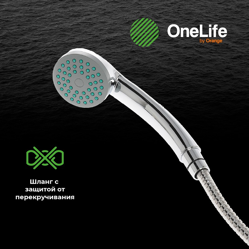 Смеситель для ванны Orange OneLife P02-218cr универсальный Хром на стену