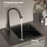 Кухонная мойка Domaci Палермо 65 PR-650-004 цвет Черный