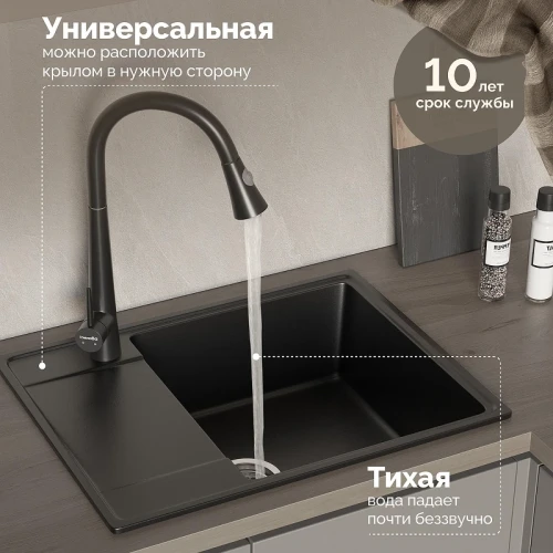 Кухонная мойка Domaci Палермо 65 PR-650-004 цвет Черный