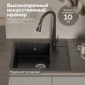 Кухонная мойка Domaci Палермо 65 PR-650-004 цвет Черный