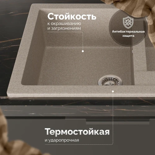 Кухонная мойка Domaci Болонья 60 М-19-004 цвет Песочный