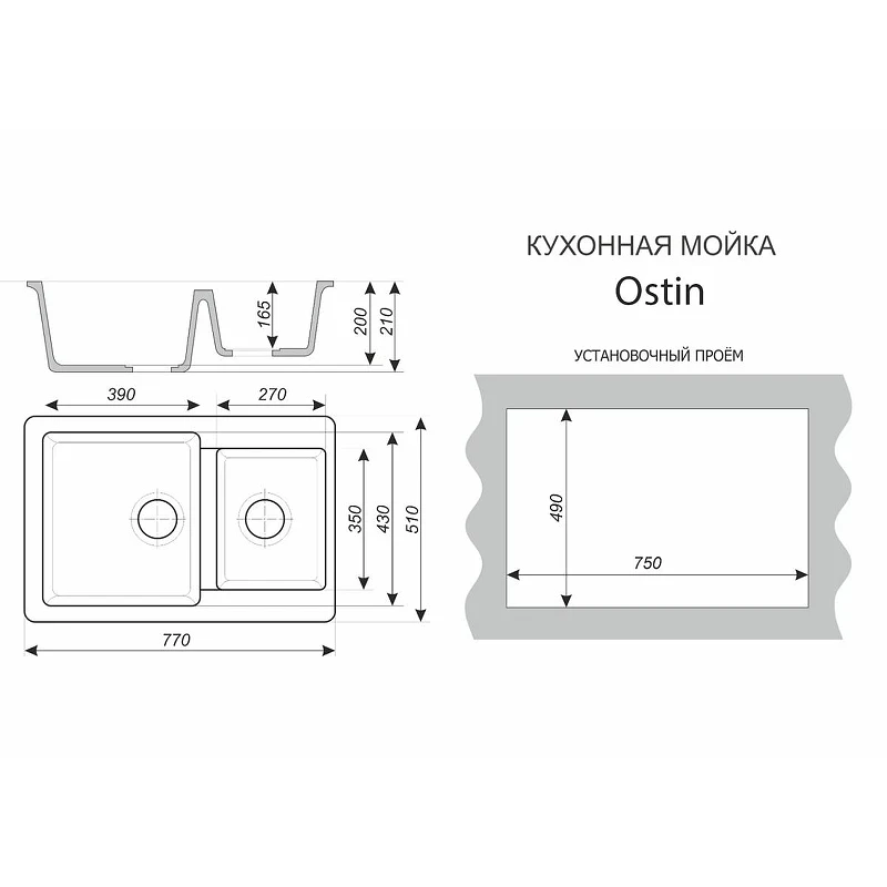 Кухонная мойка Azario Ostin 77 CS00105244 цвет Черный