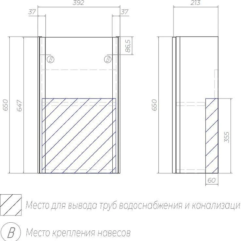 Тумба под раковину Velvex Bio 40 tp.BIO.BIO.MAXI.40.1D Белая глянцевая