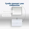 Тумба с раковиной Aquanet Алвита New 90 306165 подвесная цвет Белый матовый
