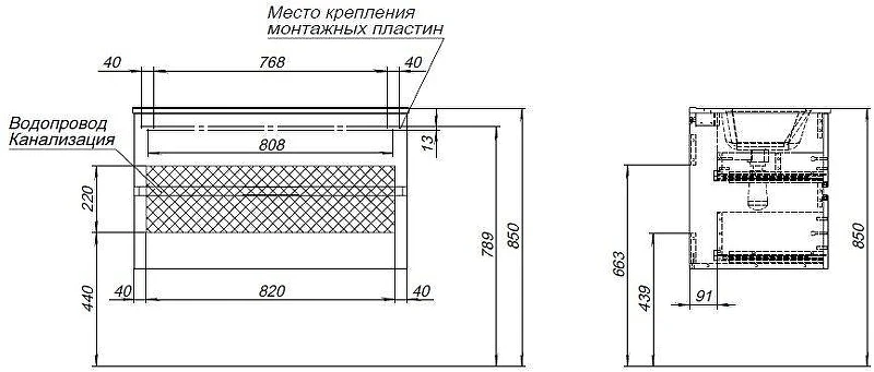 Тумба с раковиной Aquanet Алвита New 90 306165 подвесная цвет Белый матовый