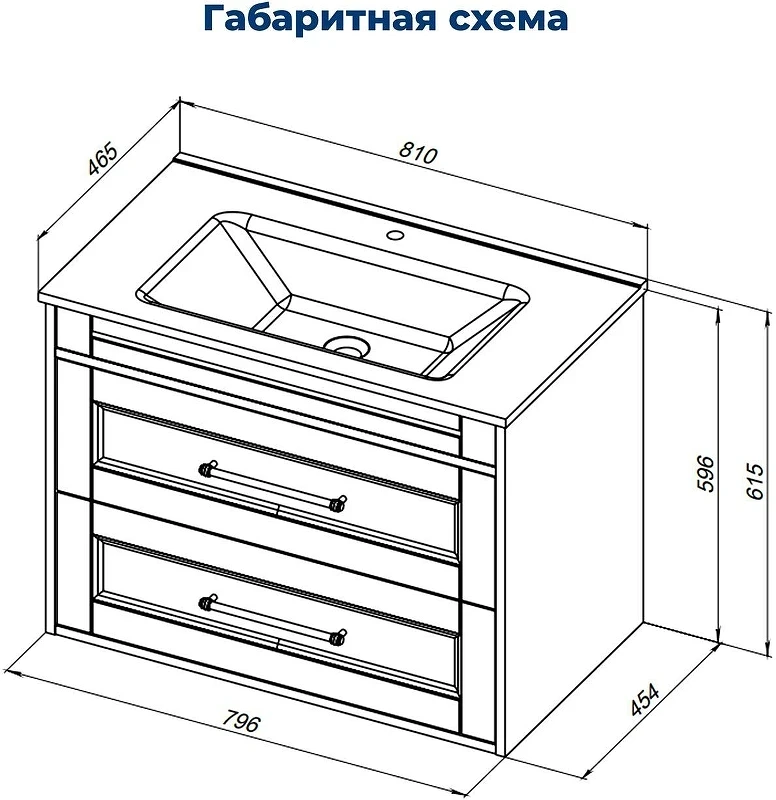 Тумба с раковиной Aquanet Бостон New 80 345370 подвесная цвет Белый сатин