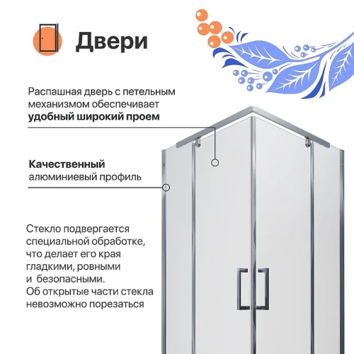 Душевой уголок DIWO Тула 90х90 Щ0000055598 профиль Хром стекло прозрачное