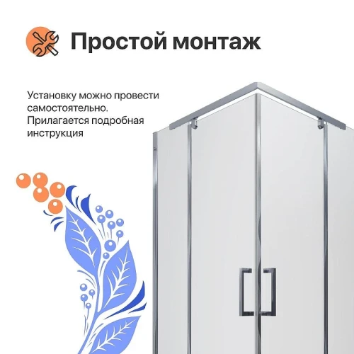 Душевой уголок DIWO Тула 90х90 Щ0000055598 профиль Хром стекло прозрачное