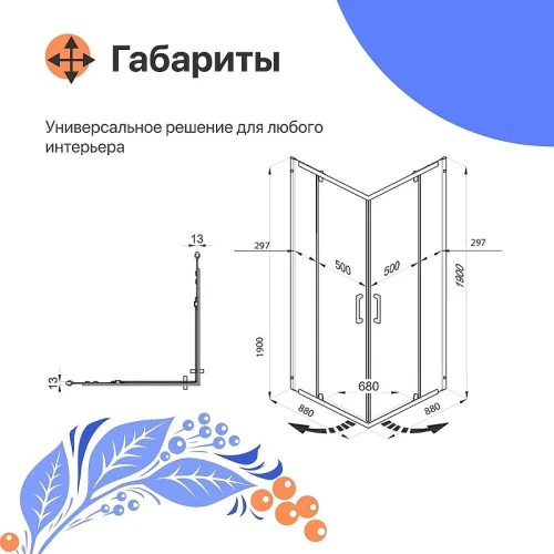 Душевой уголок DIWO Тула 90х90 Щ0000055598 профиль Хром стекло прозрачное