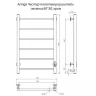 Электрический полотенцесушитель Aringa Честер 80x50 AR03014CH Хром