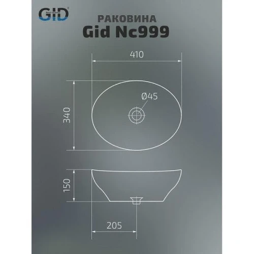 Раковина-чаша Gid Esfera Nc999 41 52229 цвет Золото Белый