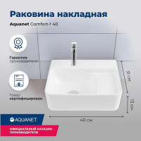 Раковина Aquanet Comfort 40 L 326027 цвет Белый