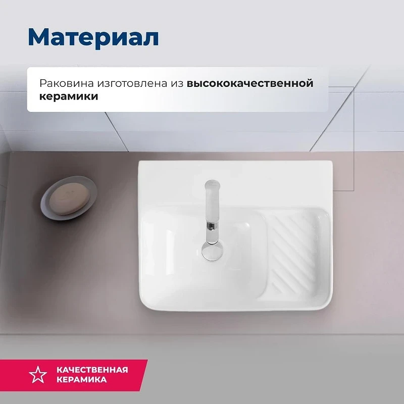Раковина Aquanet Comfort 40 L 326027 цвет Белый