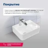 Раковина Aquanet Comfort 40 L 326027 цвет Белый