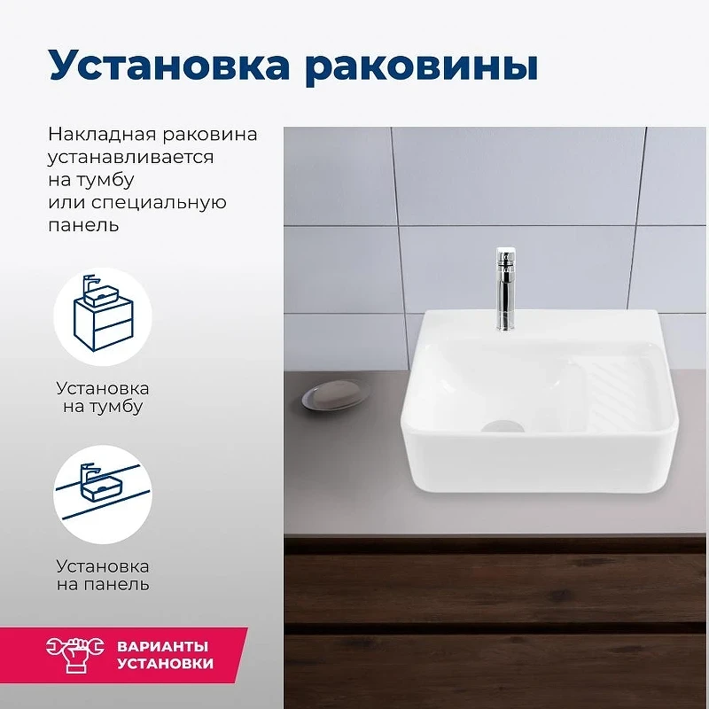 Раковина Aquanet Comfort 40 L 326027 цвет Белый