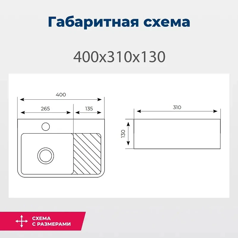 Раковина Aquanet Comfort 40 L 326027 цвет Белый