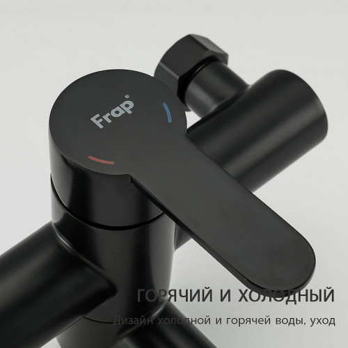 Смеситель для ванны Frap H801 F32801-6 универсальный Черный матовый нержавеющая сталь на стену