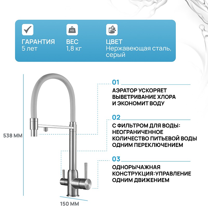 Смеситель для кухни Gappo G4399-5 Нержавеющая сталь Серый латунь