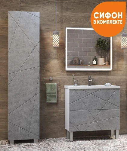 Тумба с раковиной Vigo Geometry 80 tn.GEO.9696.80.2Y бетон-com цвет Бетон Белый
