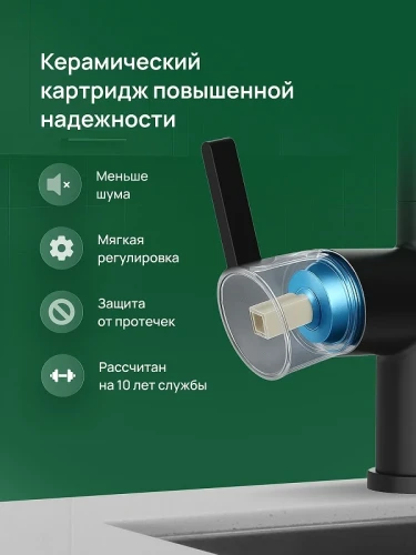 Смеситель для кухни Domaci Ливорно D4703BK цвет Черный матовый