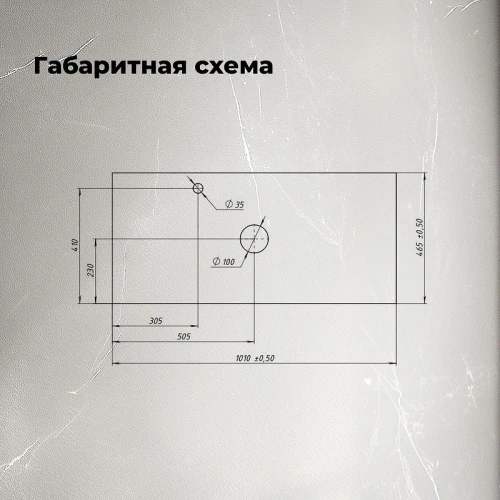 Столешница под раковину Aquanet Flat 100 345787 цвет Мрамор