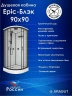 Душевая кабина ARAGUT Epic-Блэк-М 90х90 Щ0000076459 без гидромассажа