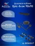 Душевая кабина ARAGUT Epic-Блэк-М 90х90 Щ0000076459 без гидромассажа