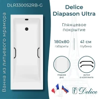 Ванна из искусственного камня Delice Diapason Ultra 180х80 DLR330052RB-G с узким бортом цвет Белый глянцевый с черными ручками