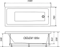 Акриловая ванна DIWO Казань 160х70 Щ0000055164 цвет Белый
